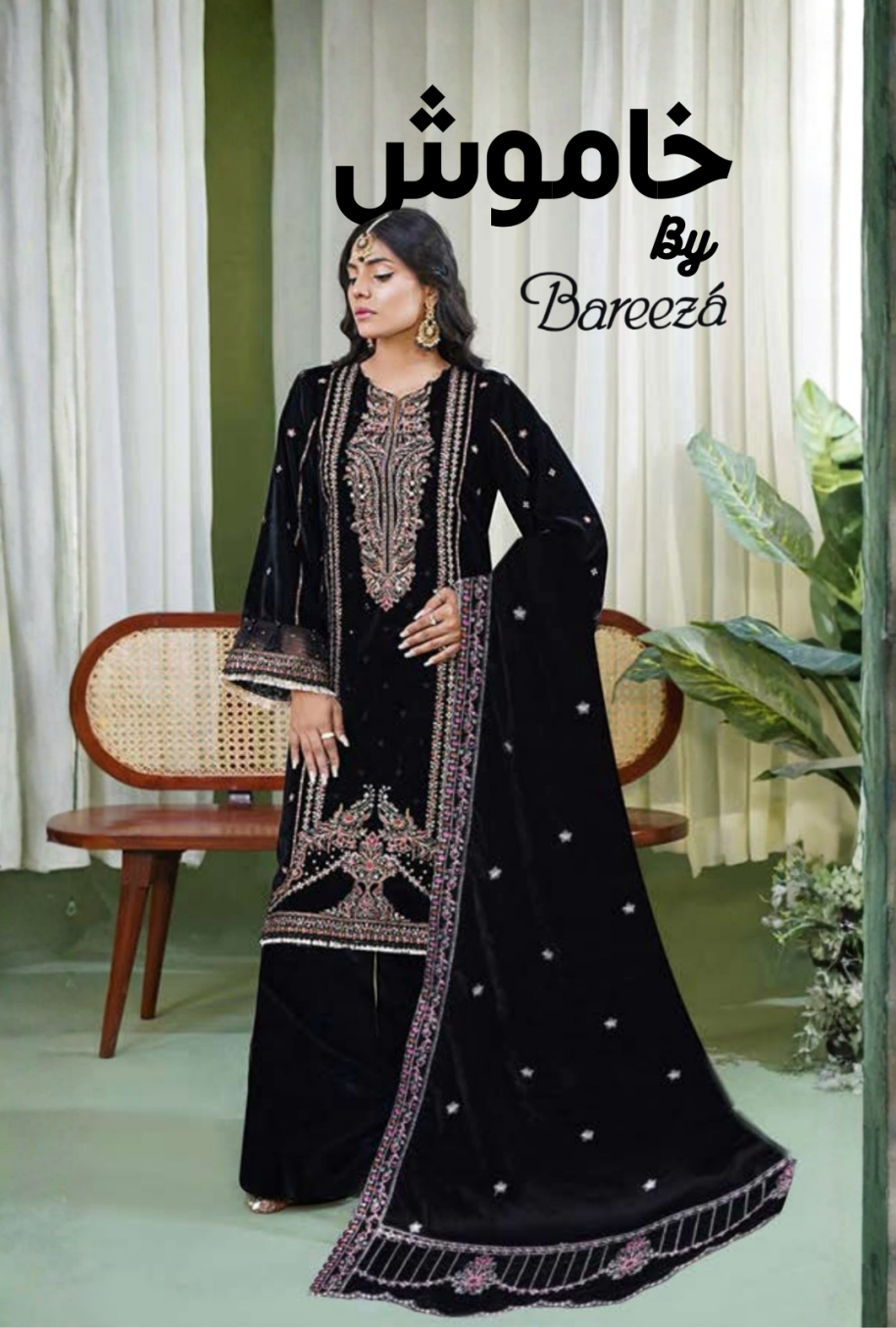 Khaamosh | Bareeza