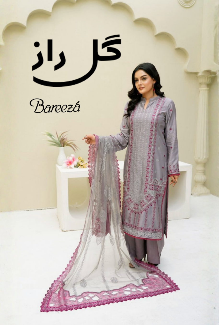 Gull Raaz | Bareeza Women Viscose