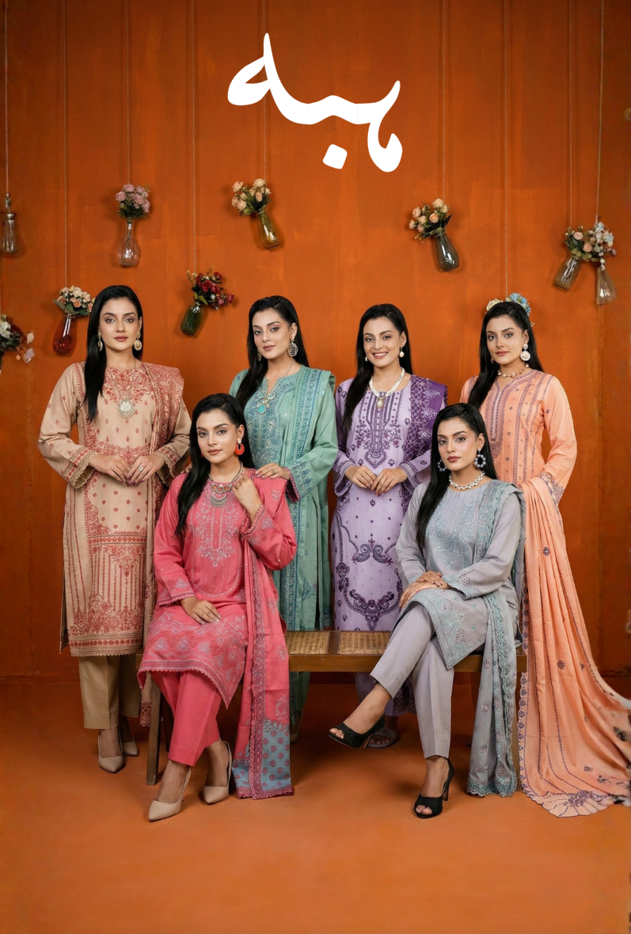 Hiba vol 40 Women Lawn